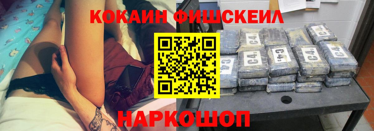 КОКАИН  КОКАИН 97%  Когалым  Вход с VPN  Кокаин 98% 
