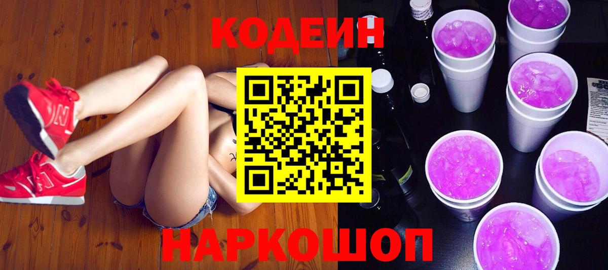 МАРИХУАНА  Гашиш  Героин  КОКАИН  Alpha PVP СК   МЕТАМФЕТАМИН  Когалым  Меф   Вход с VPN 