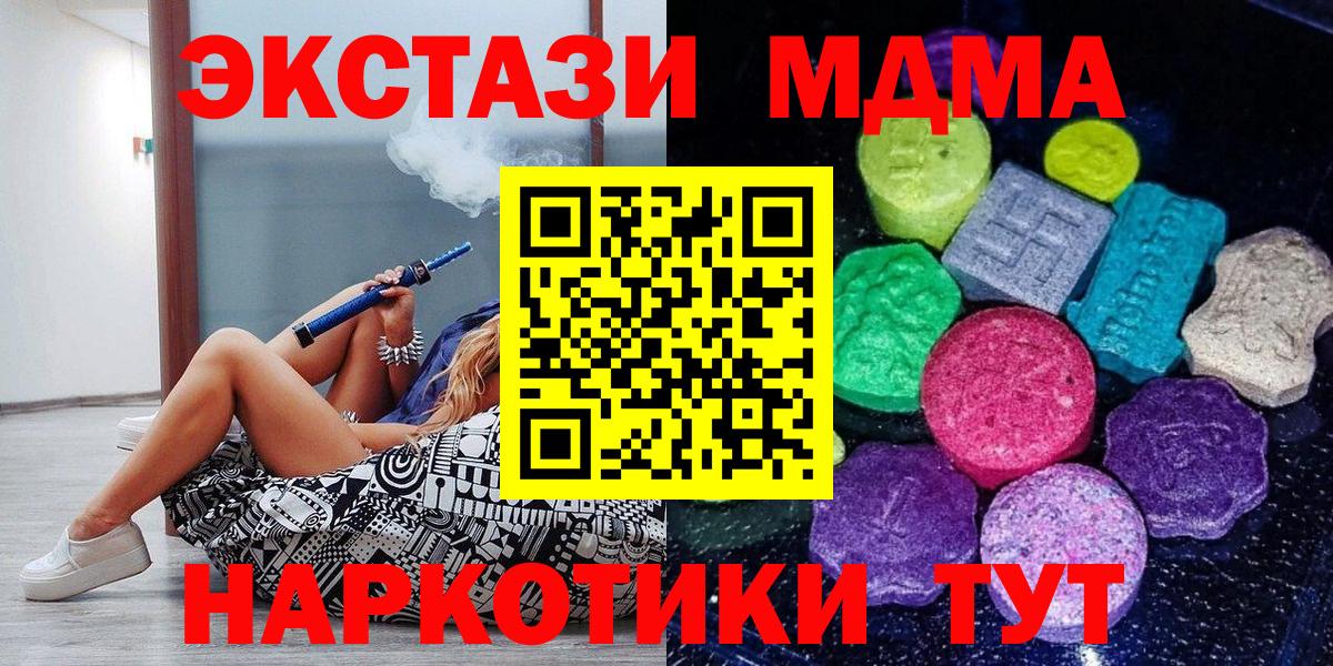 Когалым  Экстази DUBAI  Вход с VPN 