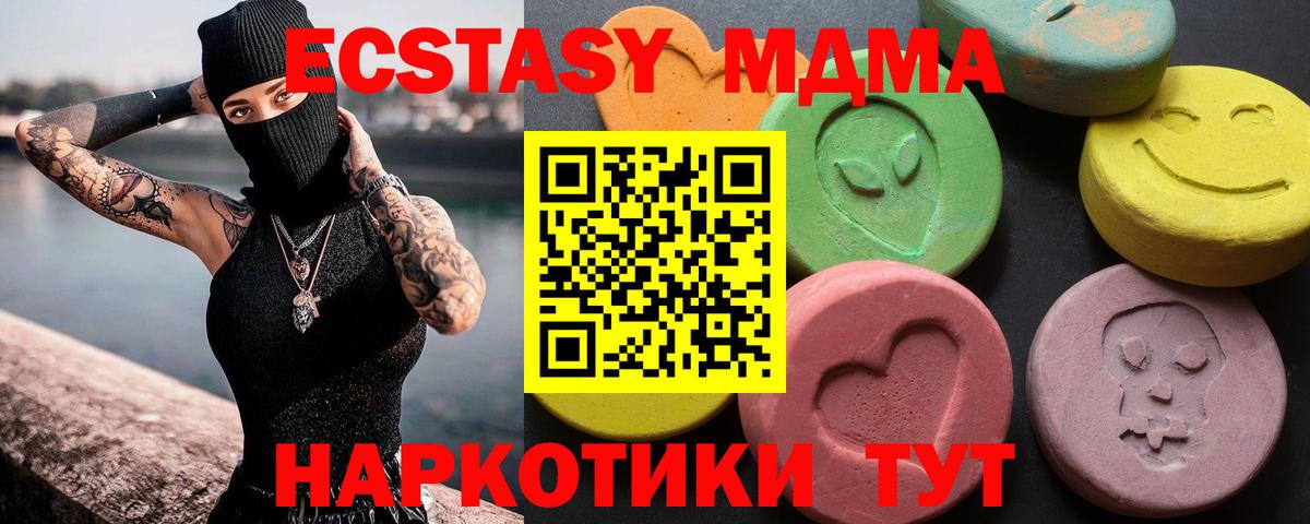  COCAIN Когалым