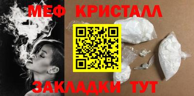 первитин Краснодар