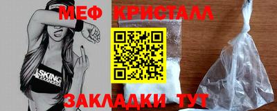 первитин Краснодар