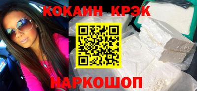 гидра Краснознаменск