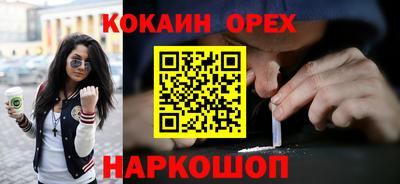 гидра Краснознаменск