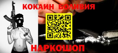 гидра Краснознаменск