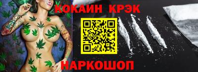 марки lsd Краснокаменск
