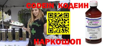 гидра Краснознаменск