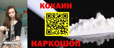 первитин Краснодар