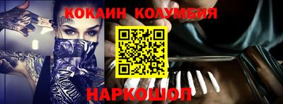 первитин Краснодар