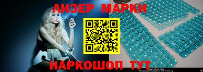 гидра Краснознаменск