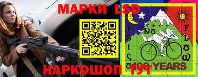гидра Краснознаменск