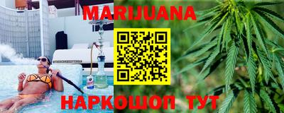 марки lsd Краснокаменск