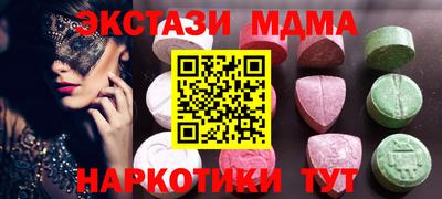 марки lsd Краснокаменск