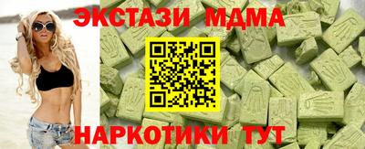 гидра Краснознаменск