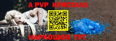 гидра Краснознаменск