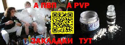 первитин Краснодар