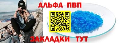 гидра Краснознаменск