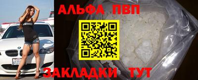 первитин Краснодар