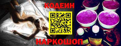 гидра Краснознаменск