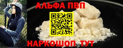 марки lsd Краснокаменск