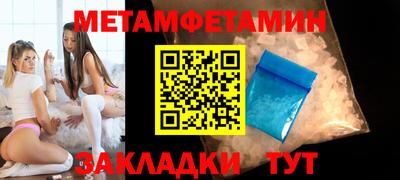 гидра Краснознаменск