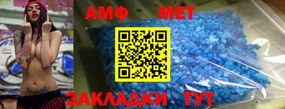 первитин Краснодар