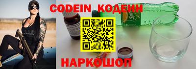 гидра Краснознаменск
