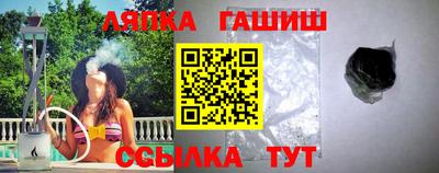 гидра Краснознаменск