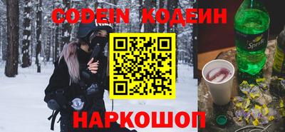 первитин Краснодар