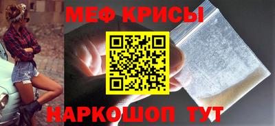 гидра Краснознаменск