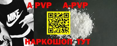 первитин Краснодар