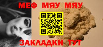 гидра Краснознаменск