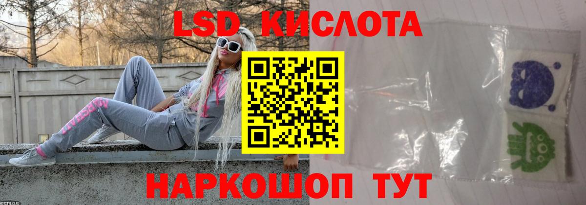 ЛСД экстази ecstasy Когалым
