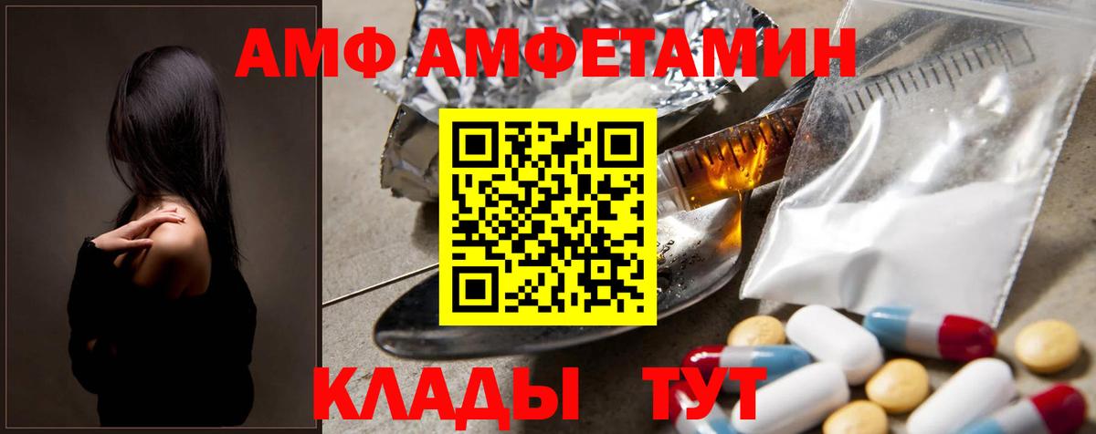 Когалым  МЕТАМФЕТАМИН пудра  Вход с VPN 