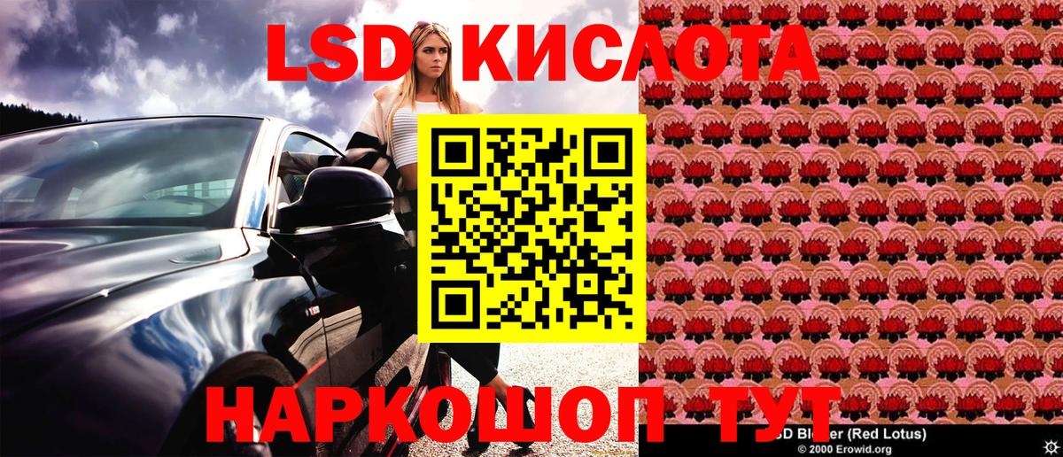 Наркотические марки 1500мкг Когалым