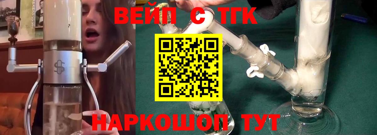 Когалым  Дистиллят ТГК жижа  где купить наркотик  Вход с VPN 