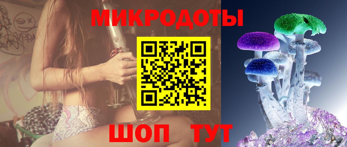 Галлюциногенные грибы Magic Shrooms  Вход с VPN  Когалым 