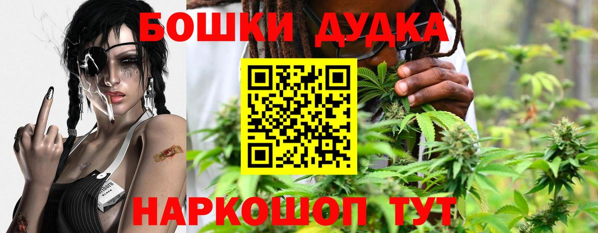 Канабис SATIVA & INDICA  Вход с VPN  Бошки марихуана Bruce Banner  Бошки Шишки гибрид  Когалым 