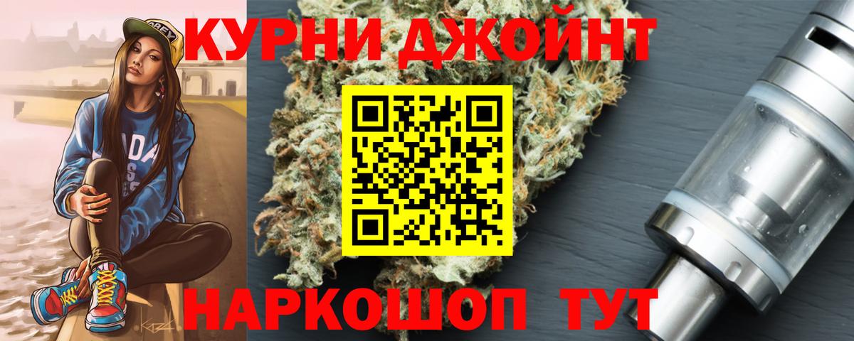 Каннабис OG Kush Когалым